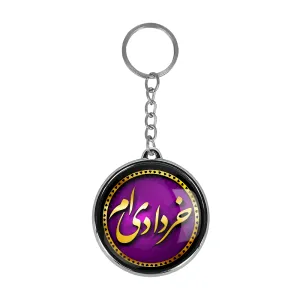 جاکلیدی دوطرفه ماه تولد خرداد