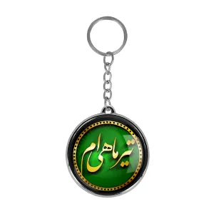 جاکلیدی دوطرفه ماه تولد تیر