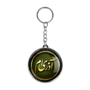 جاکلیدی دوطرفه ماه تولد آذر