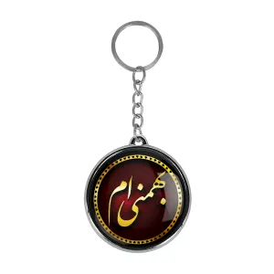 جاکلیدی دوطرفه ماه تولد بهمن