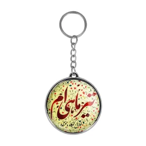 جاکلیدی دوطرفه ماه تولد تیر