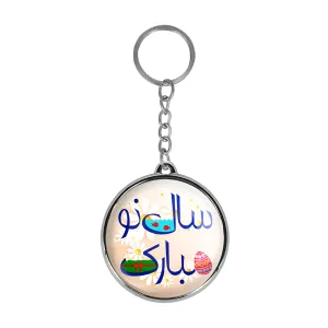 جاکلیدی دوطرفه نوروز