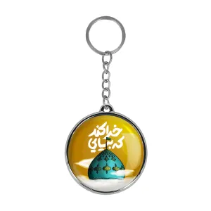 جاکلیدی دوطرفه نیمه شعبان