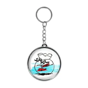 جاکلیدی دوطرفه نوروز