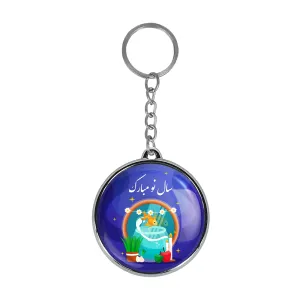 جاکلیدی دوطرفه نوروز