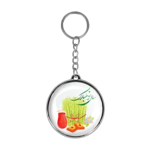 جاکلیدی دوطرفه نوروز