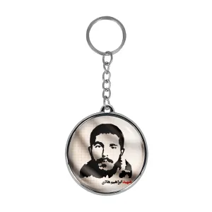 جاکلیدی دوطرفه شهید ابراهیم هادی