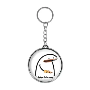 جاکلیدی دوطرفه چوب سادگی میقولی؟
