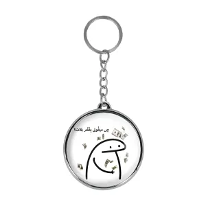 جاکلیدی دوطرفه چی میقولی بقلم بلات؟