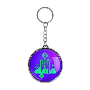 جاکلیدی دوطرفه حضرت فاطمه