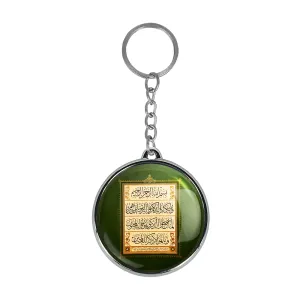 جاکلیدی دوطرفه وان یکاد