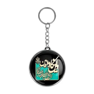 جاکلیدی دوطرفه وان یکاد