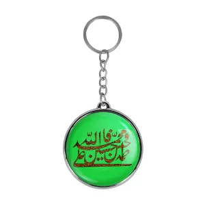 جاکلیدی دوطرفه پنج تن