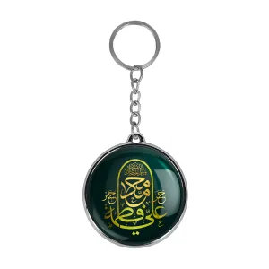 جاکلیدی دوطرفه پنج تن