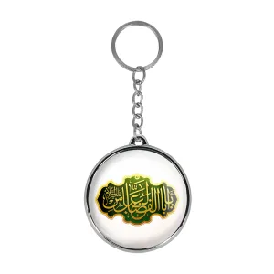 جاکلیدی دوطرفه حضرت عباس