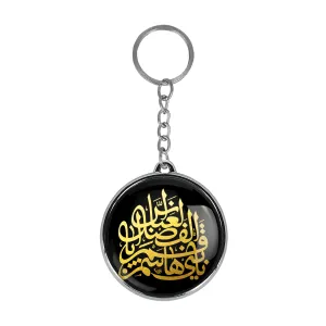 جاکلیدی دوطرفه حضرت عباس