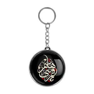 جاکلیدی دوطرفه حضرت عباس