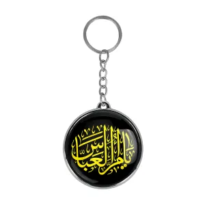 جاکلیدی دوطرفه حضرت عباس