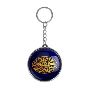 جاکلیدی دوطرفه حضرت مهدی