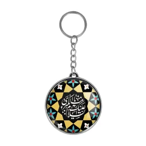 جاکلیدی دوطرفه حضرت زینب