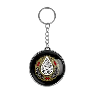 جاکلیدی دوطرفه حضرت زینب