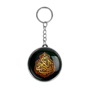 جاکلیدی دوطرفه حضرت زینب
