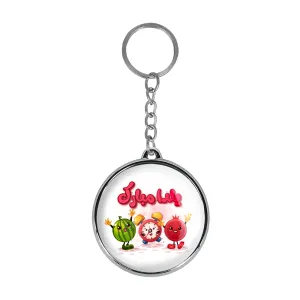 جاکلیدی دوطرفه شب یلدا