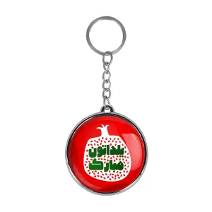 جاکلیدی دوطرفه شب یلدا