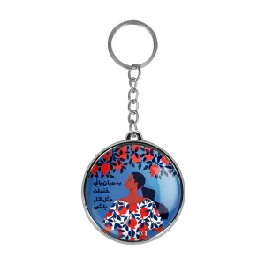 جاکلیدی دوطرفه شب یلدا