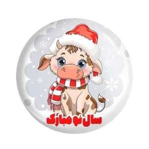جاکلیدی دوطرفه گاو