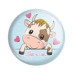 جاکلیدی دوطرفه گاو