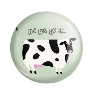 جاکلیدی دوطرفه گاو