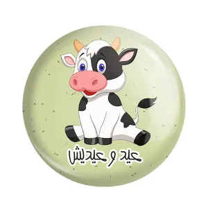 جاکلیدی دوطرفه گاو