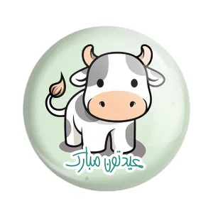 جاکلیدی دوطرفه گاو