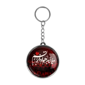 جاکلیدی دوطرفه پرسپولیس