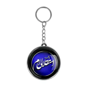 جاکلیدی دوطرفه استقلال