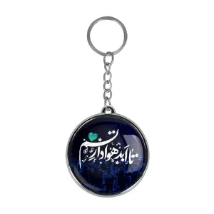 جاکلیدی دوطرفه استقلال