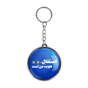 جاکلیدی دوطرفه استقلال