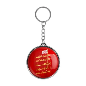 جاکلیدی دوطرفه پرسپولیس