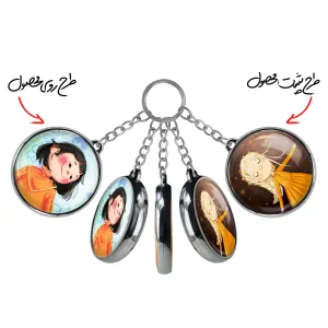 جاکلیدی دوطرفه دخترانه فانتزی