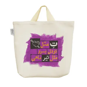 ساک خرید پارچه ای ماه تولد تیر