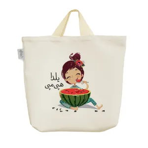 ساک خرید پارچه ای شب یلدا