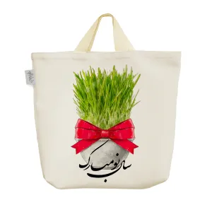 ساک خرید پارچه ای عید نوروز سال نو