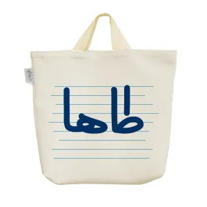ساک خرید پارچه ای طاها