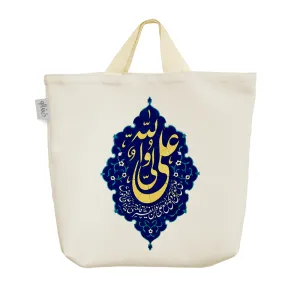 ساک خرید پارچه ای علی ولی الله