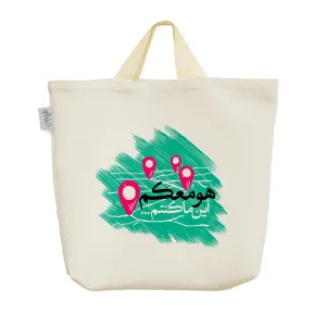 ساک خرید پارچه ای هو معکم این ما کنتم
