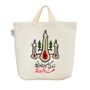 ساک خرید پارچه ای زندگیام بلند خواهد شد علمت را اگر بلند کنم