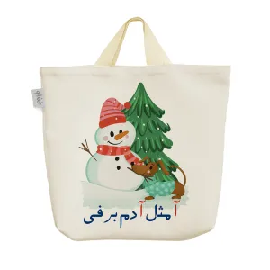 ساک خرید پارچه ای جشن الفبا آ مثل آدم برفی