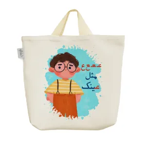 ساک خرید پارچه ای جشن الفبا عـ ع مثل عینک