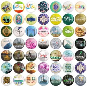 مگنت میلاد امام زمان نیمه شعبان